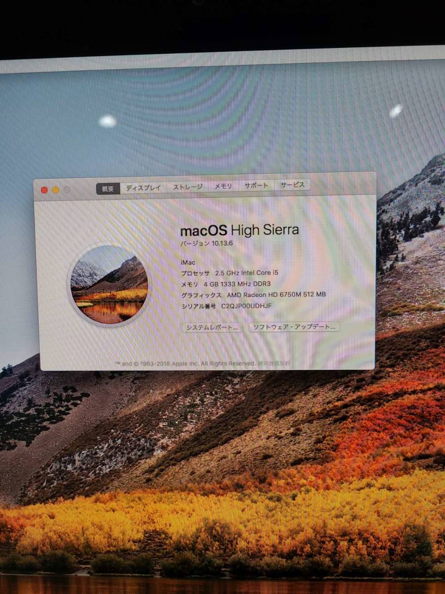 中古品 Apple iMac A1311 iMac 21.5-inch Late 2011 Intel Core i5 2.5GHz メモリ4GB 液晶不良 ジャンク 06_画像3