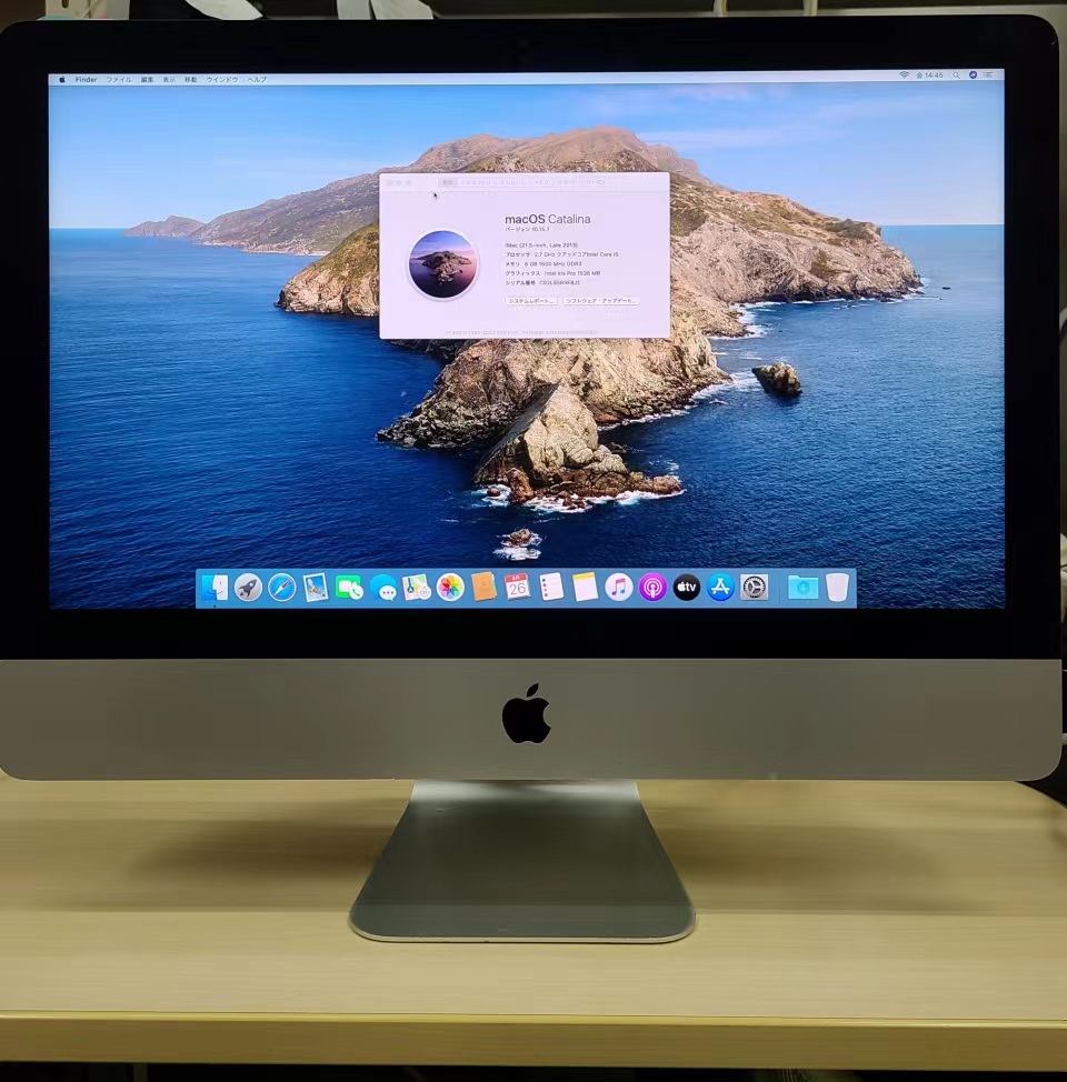 人気カラーの 17. iMac 21.5 inch・2012・中古・HDDをSSDに換装