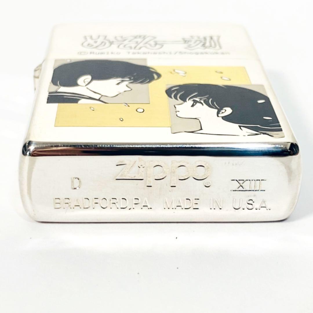 ZIPPO めぞん一刻 限定品 1997年製