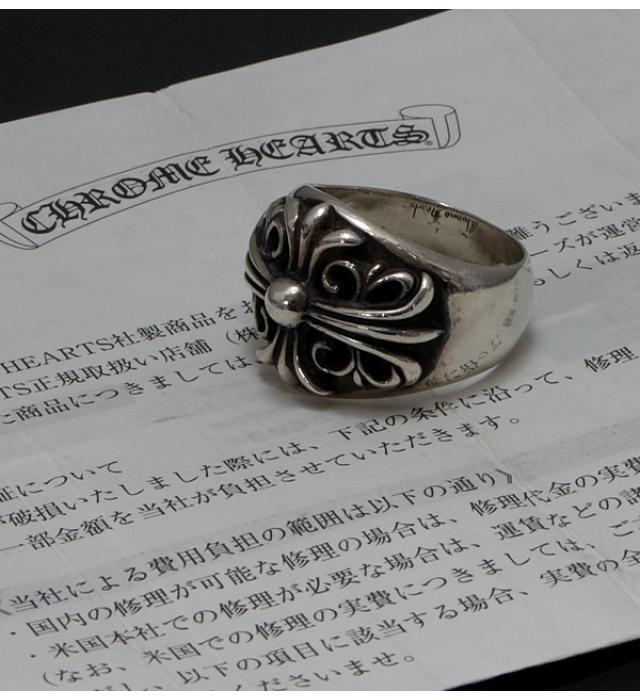 通販最安値 Chrome Hearts - 銀座店 クロムハーツ キーパーリング 指輪