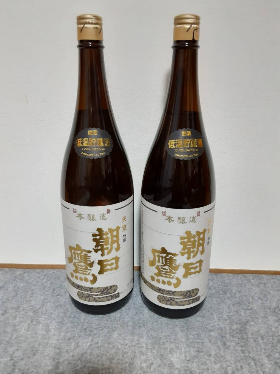 高木酒造 特別本醸造 朝日鷹 二本組