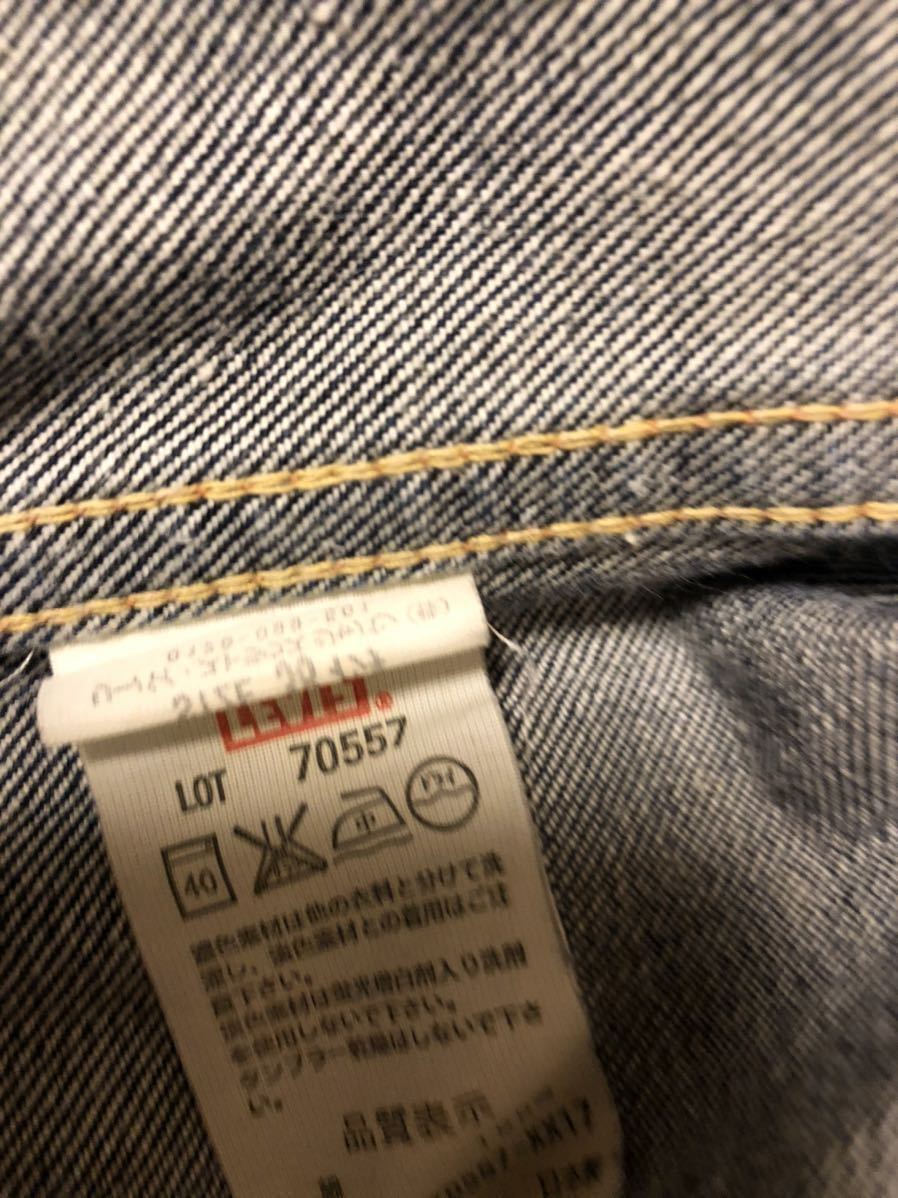 Levi's デニムジャケット 557xxビッグE 日本製復刻 38 | ospsteel.com