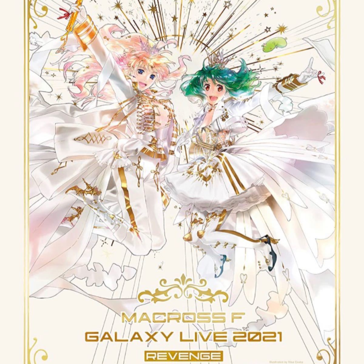 マクロスFギャラクシーライブ 2021リベンジ〜まだまだふたりはこれから! 私たちの歌を聴け! 完全生産限定ゴ~ジャス盤ブルーレイ 7