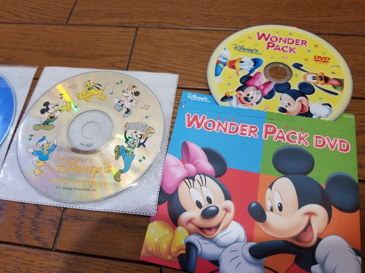 ディズニー英語システム　DVDメイト　チャイルドロック付　ワールドファミリー