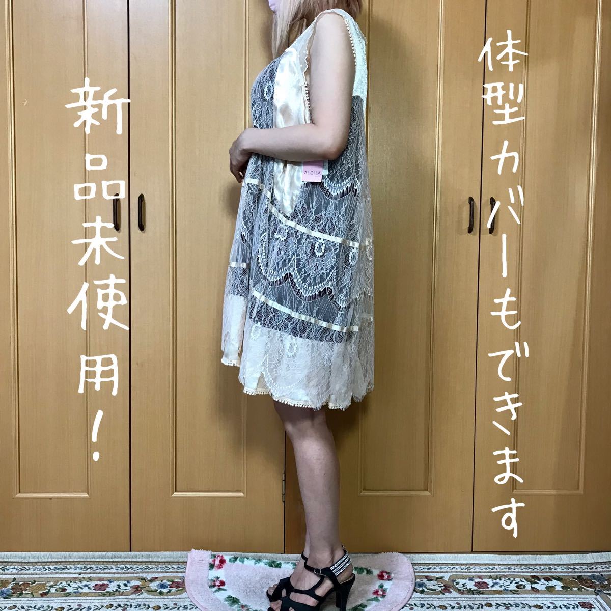 新品タグ付き】豪華なレース 身幅50cm ゆったり チュニック 新品タグ付き】豪華なレース 身幅50cm ゆったり チュニック