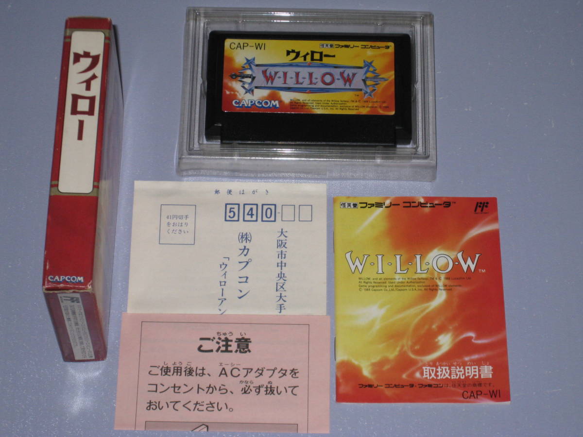 ★☆ FC ウィロー 箱説・ハガキ付き WILLOW CAPCOM ☆★_画像2