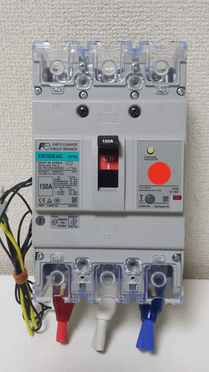 富士電機 漏電ブレーカー ※150A ※EW250EAG | contifarma.pe