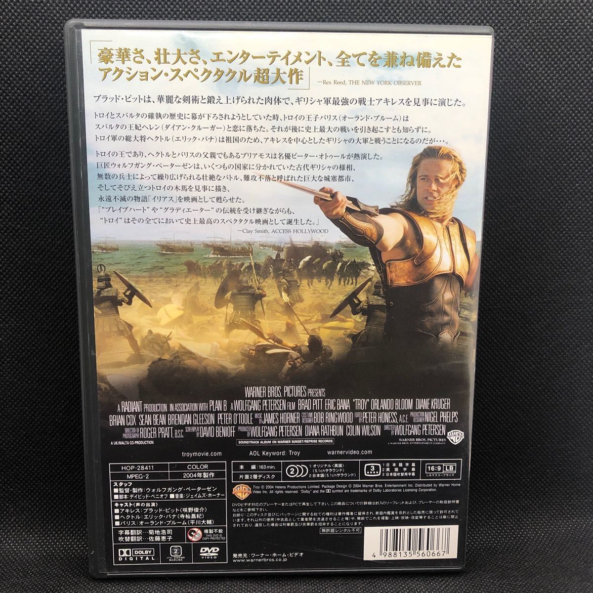 トロイ('04米) DVD ブラッド・ピット - ブルーレイ トロイ('04米) DVD ブラッド・ピット - ブルーレイ