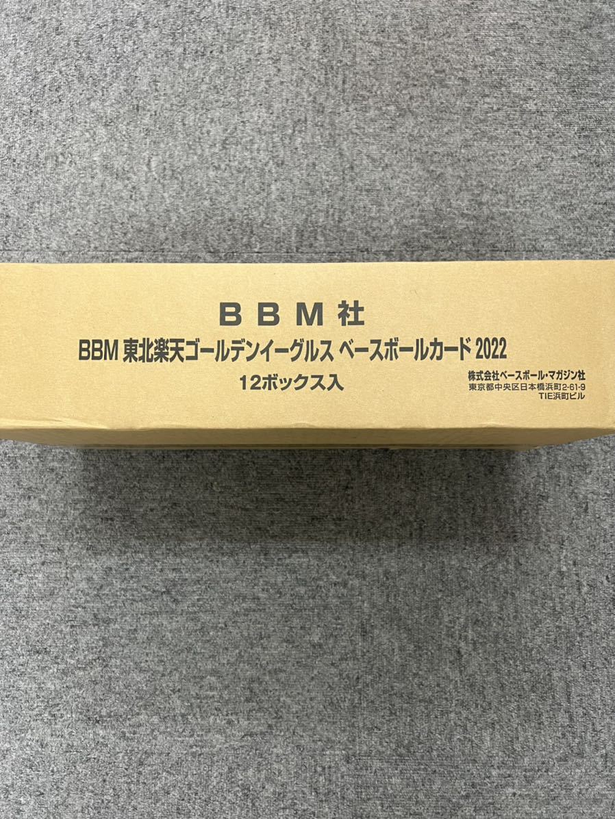 C8814 送料無料 【 2022 BBM 楽天 未開封 カートン （12BOX ボックス） 】