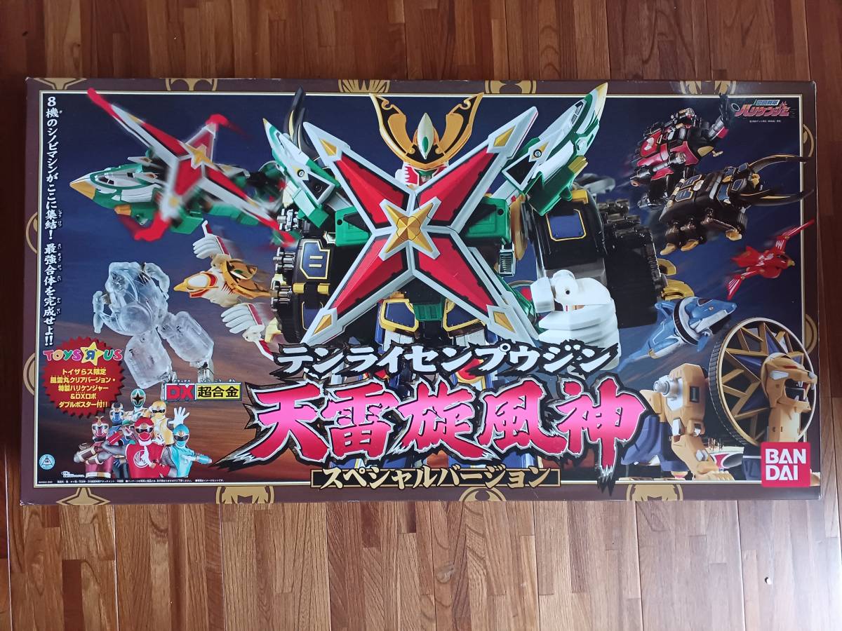 忍風戦隊ハリケンジャー Dx超合金テンライセンプウジン スペシャルバージョン