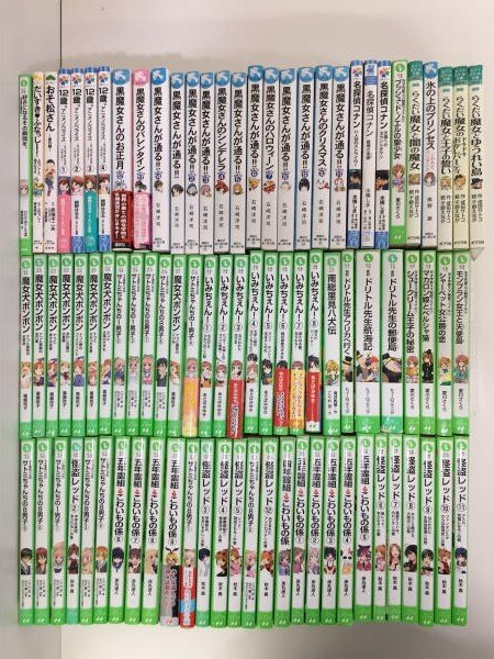 本 セット 検索 児童書 文学 いみちぇん 怪盗レッド 五年霊組こわいもの係 魔女犬ボンボン 菅8 読み物一般 売買されたオークション情報 Yahooの商品情報をアーカイブ公開 オークファン Aucfan Com 本 セット 検索 児童書 文学 いみちぇん 怪盗レッド 五年霊組こわいもの係 魔女犬ボンボン 菅8 読み物一般 売買されたオークション情報 Yahooの商品情報をアーカイブ公開 オークファン Aucfan Com