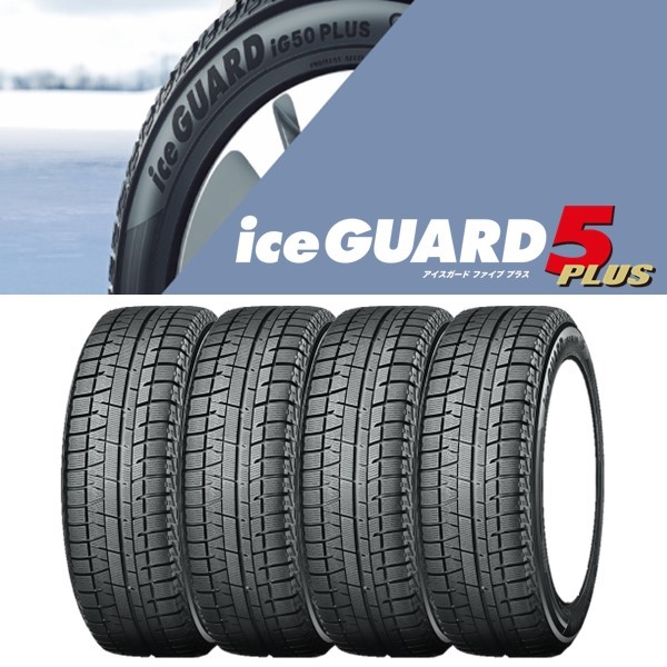 ヤフオク! - スタッドレスタイヤ 16インチ 4本セット 215/60R... ヤフオク! - スタッドレスタイヤ 16インチ 4本セット 215/60R...