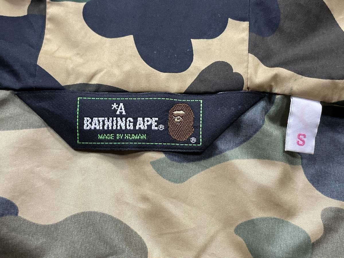 40 A BATHING APE アベイシングエイプ 1st camo ファーストカモ 猿迷彩 ナイロンジャケット サイズS_画像5