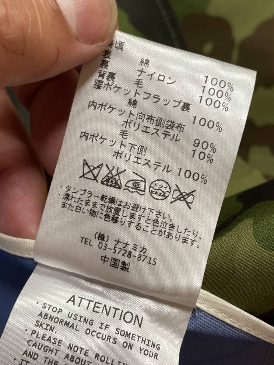 未使用品 nanamica ナナミカ SUAF352 GORE-TEX FIELD JACKET ゴアテックス フィールドジャケット カモフラージュ 迷彩 定価69,300円 XS_画像9