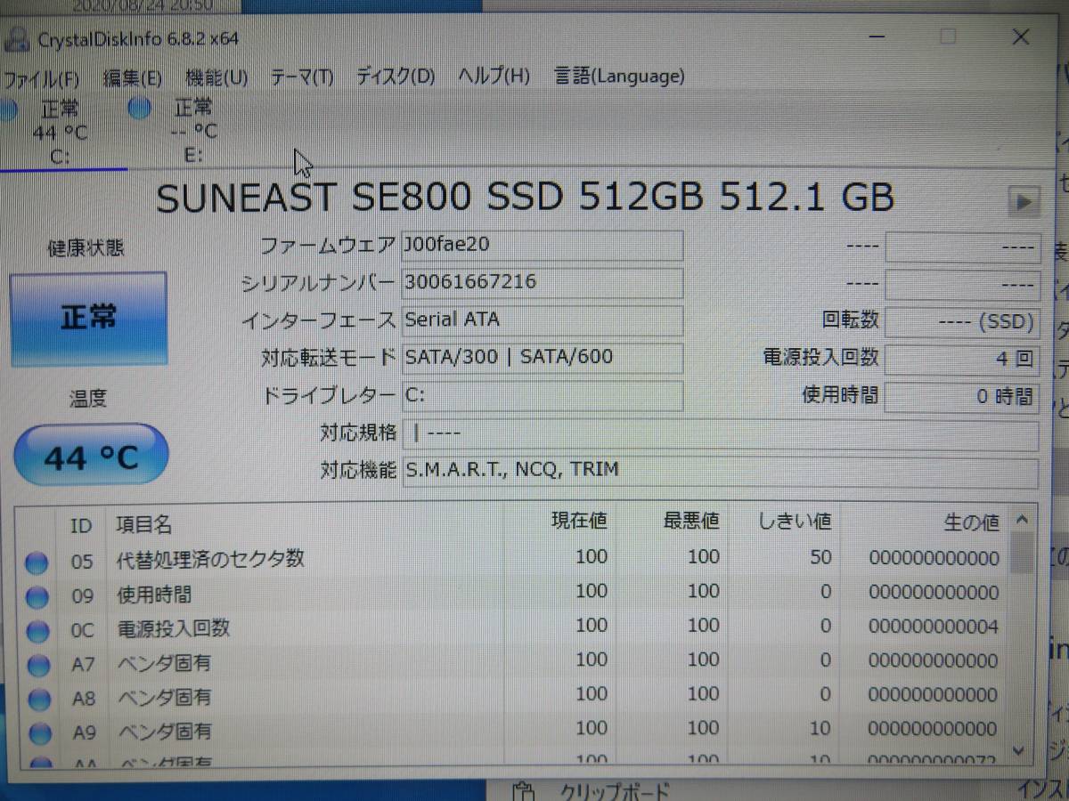  究極PC Sony Vaio 24型 ◆高性能 GT 540M ◆ 秒速起動Core i7 8CPU / 8GB / 新品・爆速SSD 512GB ◆Windows10 ★Office付★値下げ_画像7