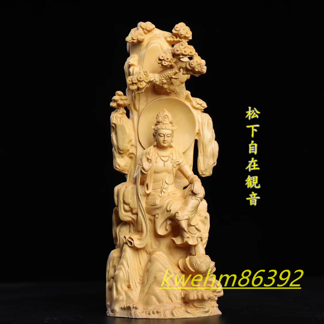 珍品 木彫り 仏像 松下自在観音菩薩座像 柘植材 仏教工芸 精密彫刻
