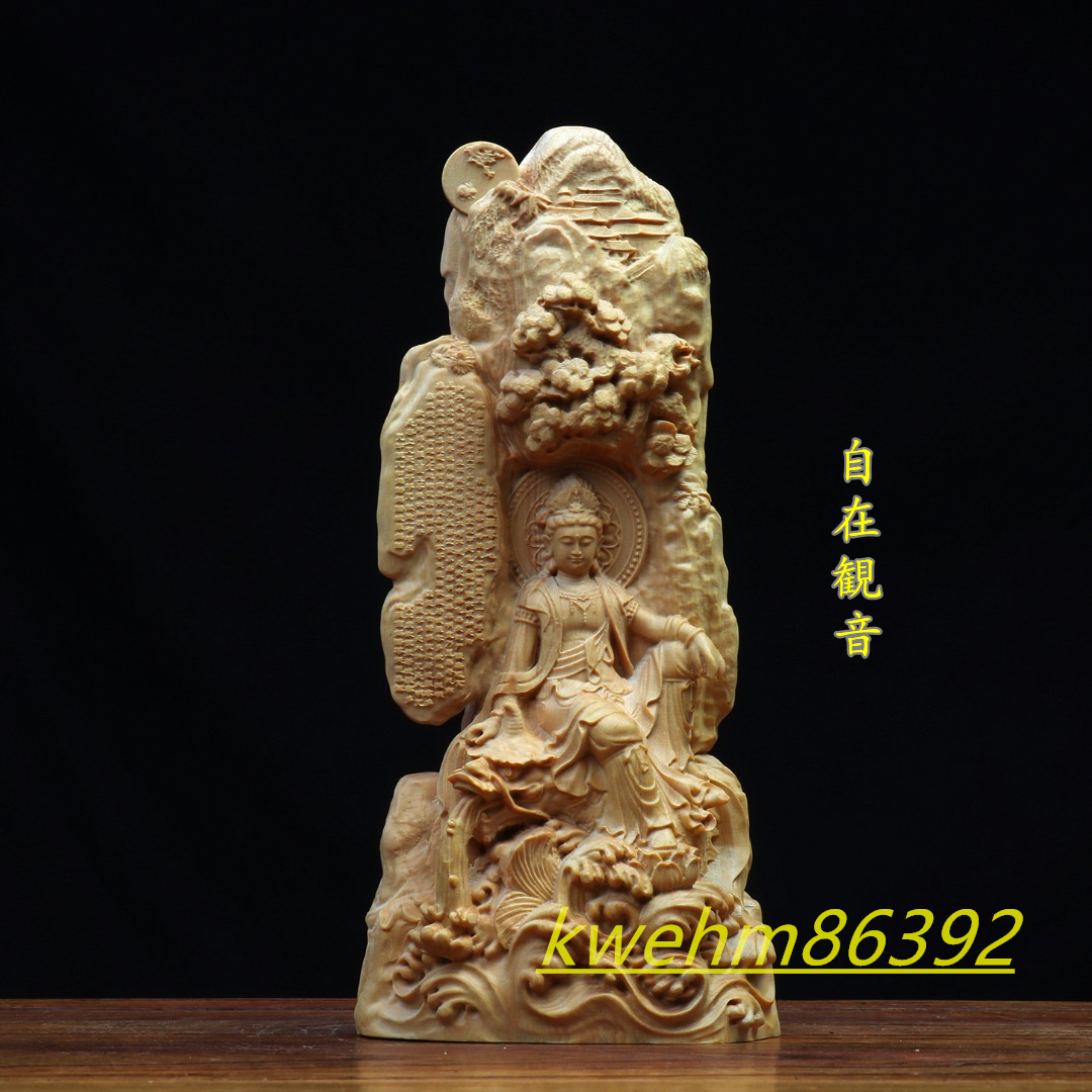 木彫り 仏像 自在観音菩薩座像 彫刻 仏教工芸品 柘植材 仏師で仕上げ-