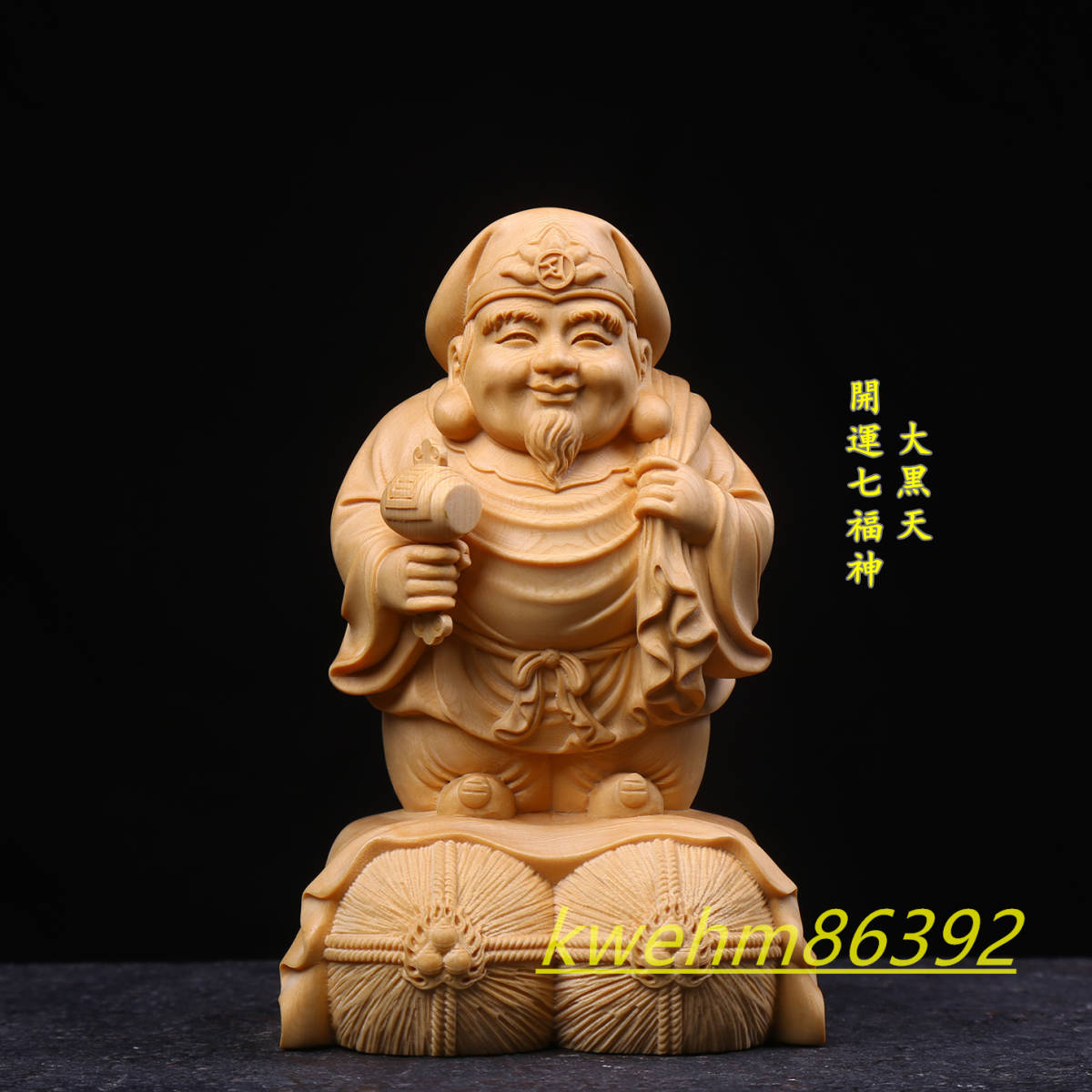 珍品 木彫仏像 七福神 大黒天 立像 彫刻 一刀彫 天然木檜材 仏師で仕上げ-