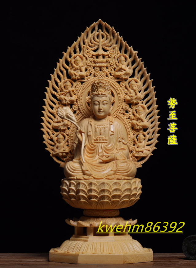 木彫り 仏像 勢至菩薩座像 彫刻 一刀彫 天然木檜材 仏教工芸 - 彫刻