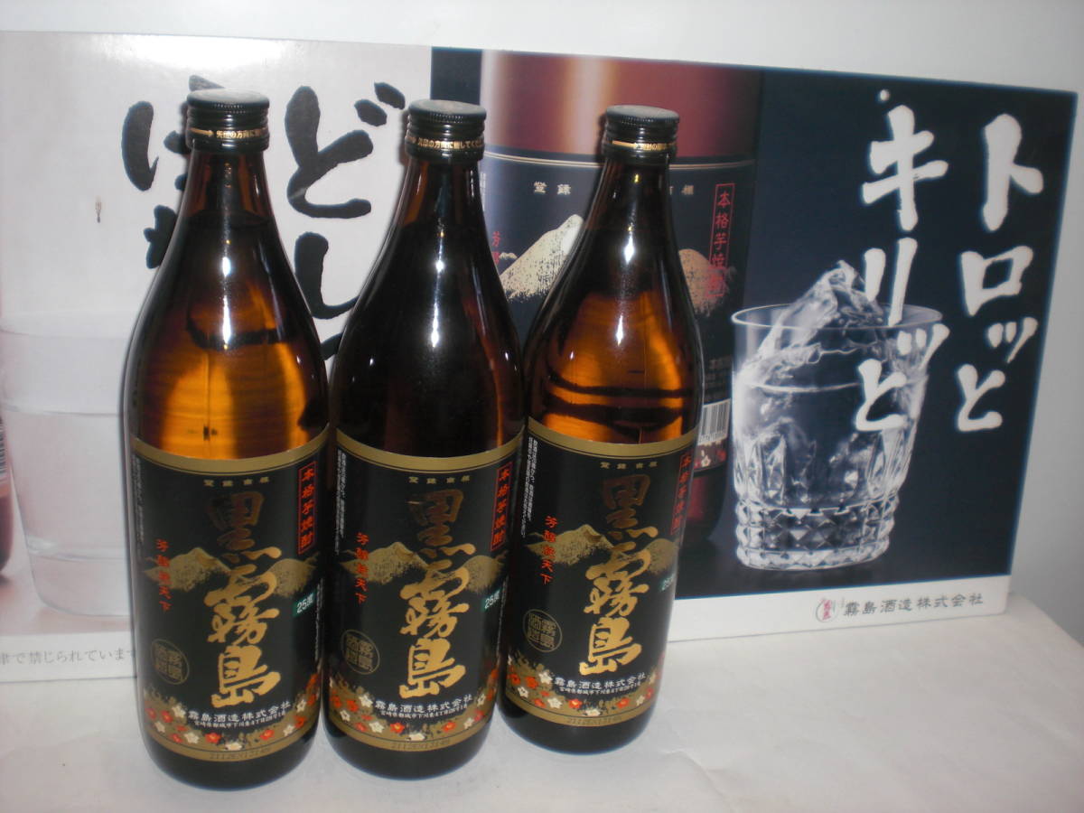Кирисима саке пивоварня // Черная киришима 25 градусов 900 мм 3 штуки Setsu цена картофеля Shochu Miyazaki углевод 0, пудинг корпус 0