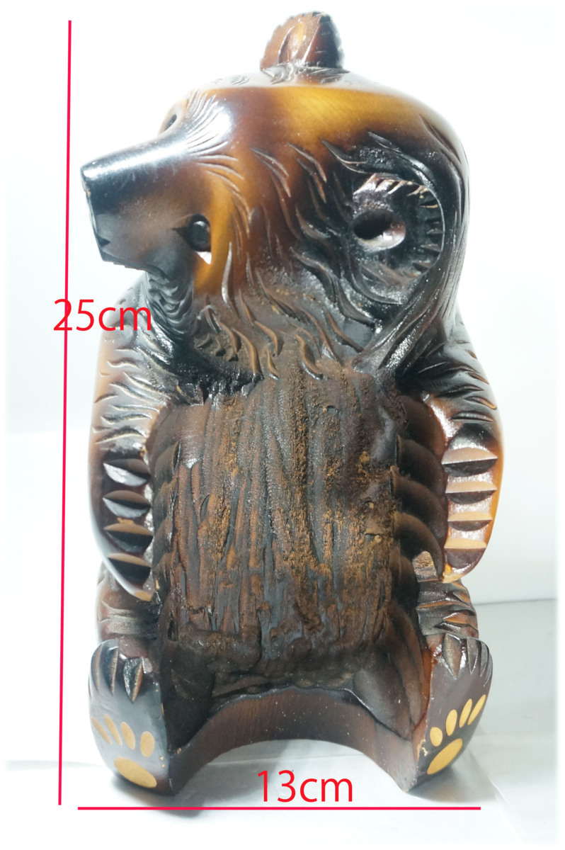 木彫りの熊：高さ：２５cm/幅：１３cm_画像1