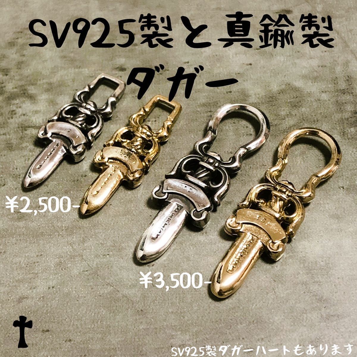 シルバー925 ダガー L ペンダント ネックレス ファスナー ジップ シルバー925 ダガー L ペンダント ネックレス ファスナー ジップ