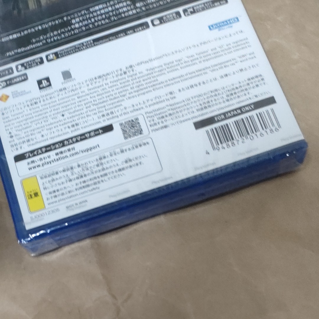 PS5 グランツーリスモ7  PlayStation5 ソフト