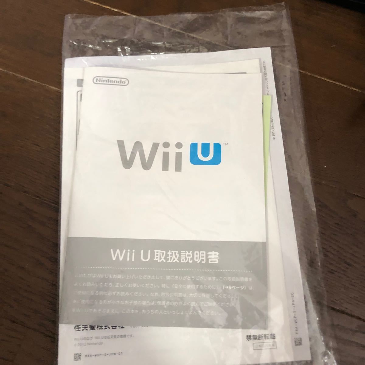 WiiU(本体のみなし、コントローラー付属、マリオメーカー・3Dワールド付属)