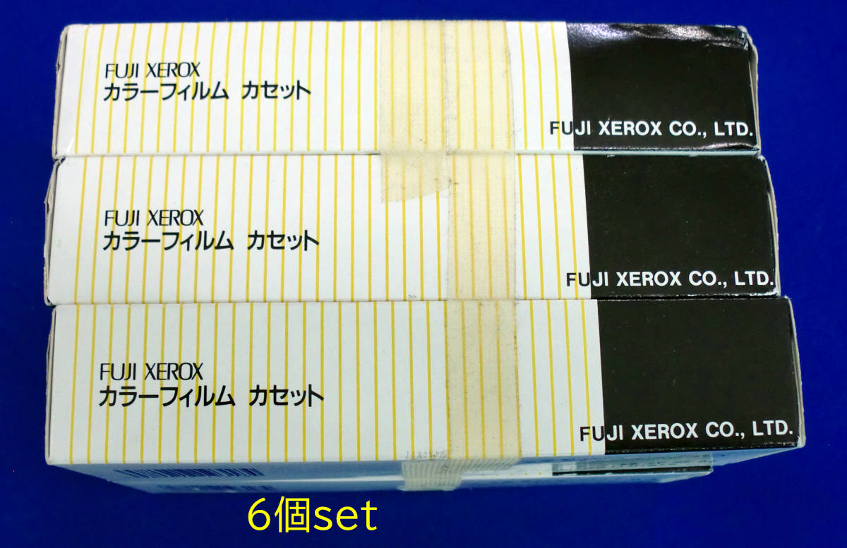 FUJIFILMカラーフィルムカセットブラック６個set　経年の未使用品JUNK扱い_画像3