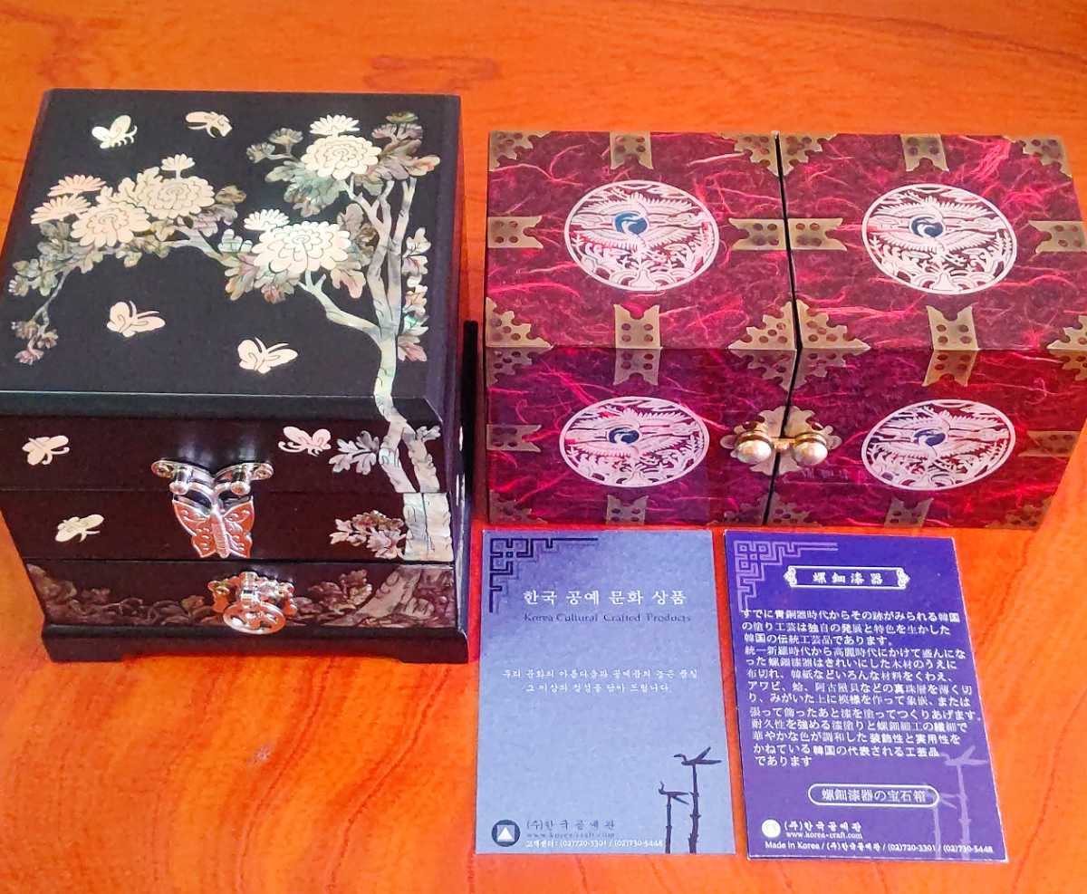 韓国伝統工芸 螺鈿細工 ジュエリーボックス ラデンインテリア レトロ 販売大人気 韓国 螺鈿細工 宝石箱 小物入れ