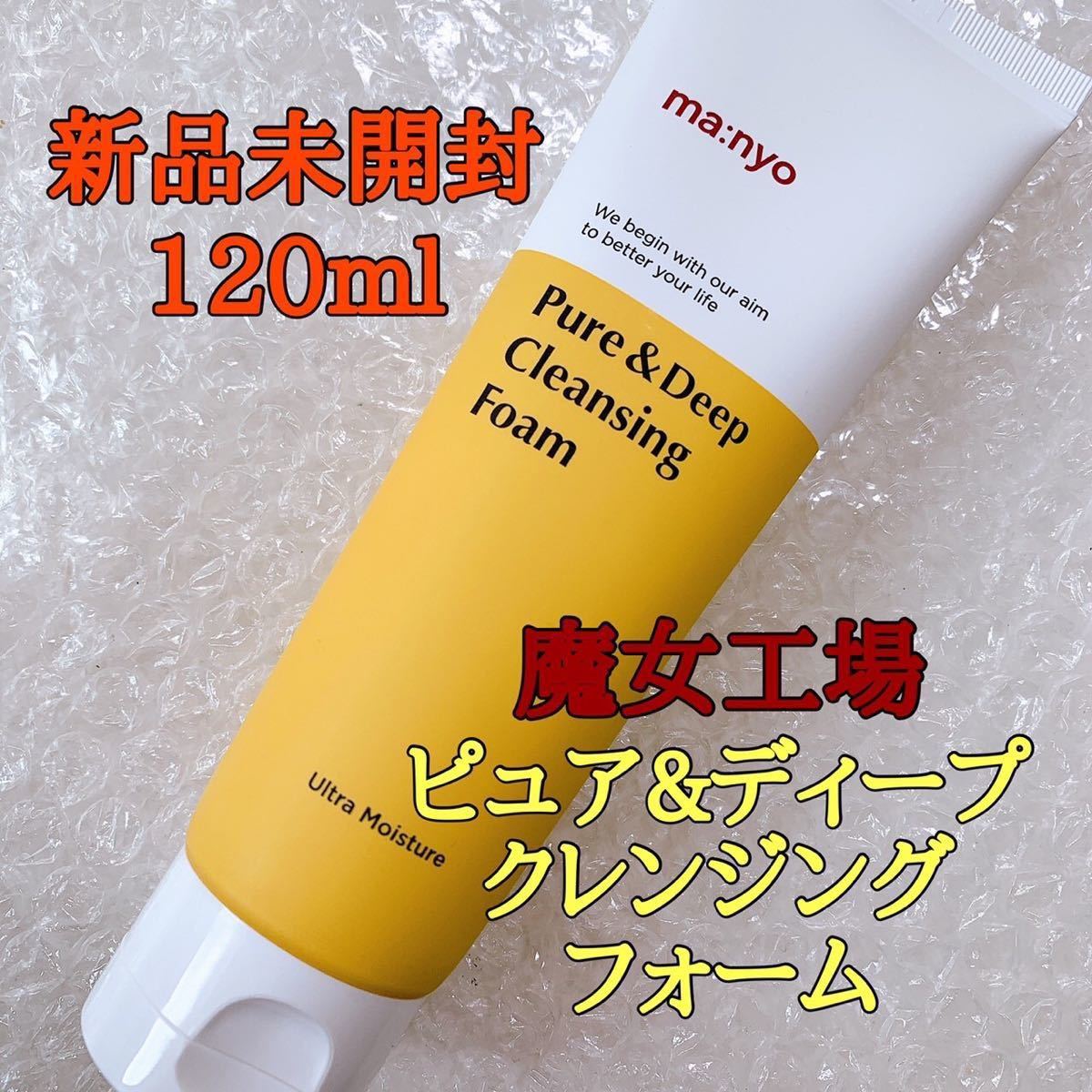 やんと様専用 にいちやん様専用