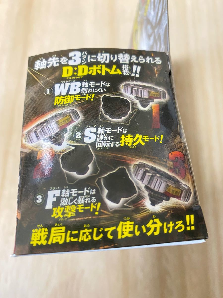 新品未開封ヴァリアレスDD メタルファイトベイブレード4D|Yahoo 新品未開封ヴァリアレスDD メタルファイトベイブレード4D|Yahoo
