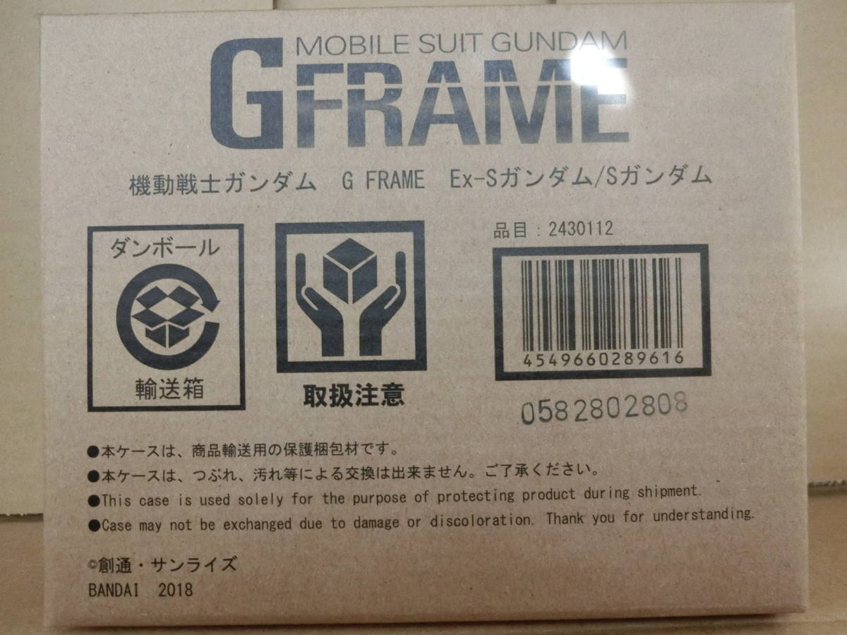 Ex-S Gundam |S Gundam G FRAME unused unopened goods G frame BANDAI Gundam centimeter flannel premium Bandai spec rio ruG Cruiser 
