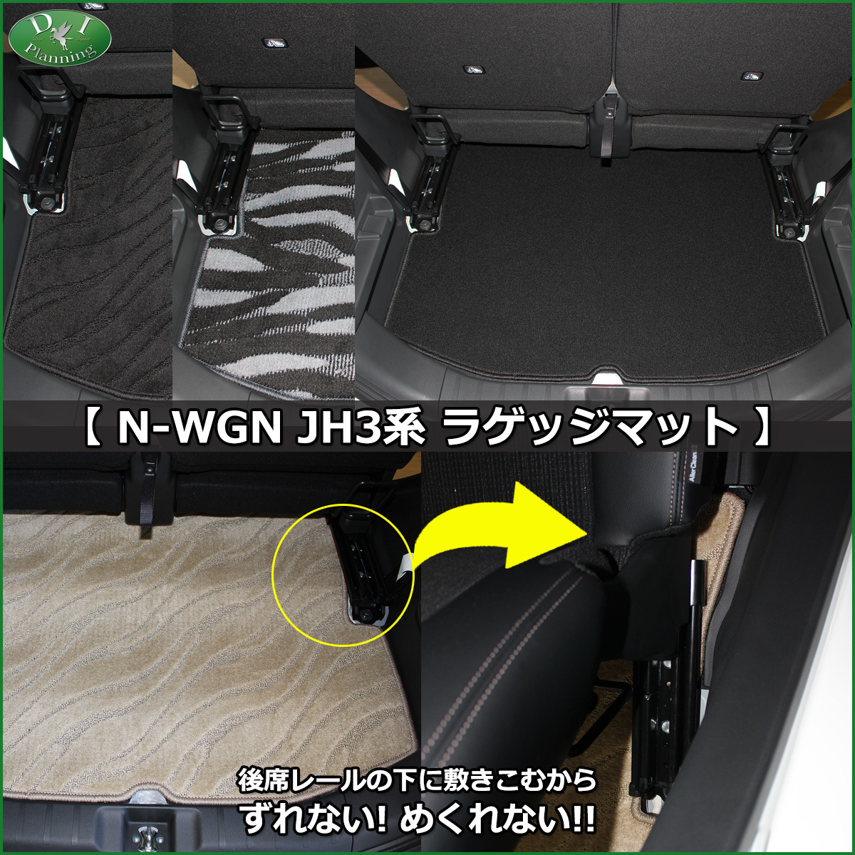  новая модель NWGN N-WGN JH3 JH4 NWGN custom коврик на пол & багаж & ветровик двери текстильный узор S автомобиль коврик 