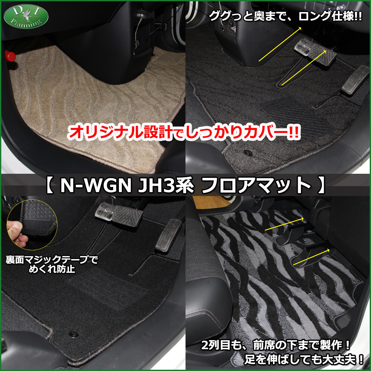  новая модель NWGN N-WGN JH3 JH4 NWGN custom коврик на пол & багаж & ветровик двери текстильный узор S автомобиль коврик 
