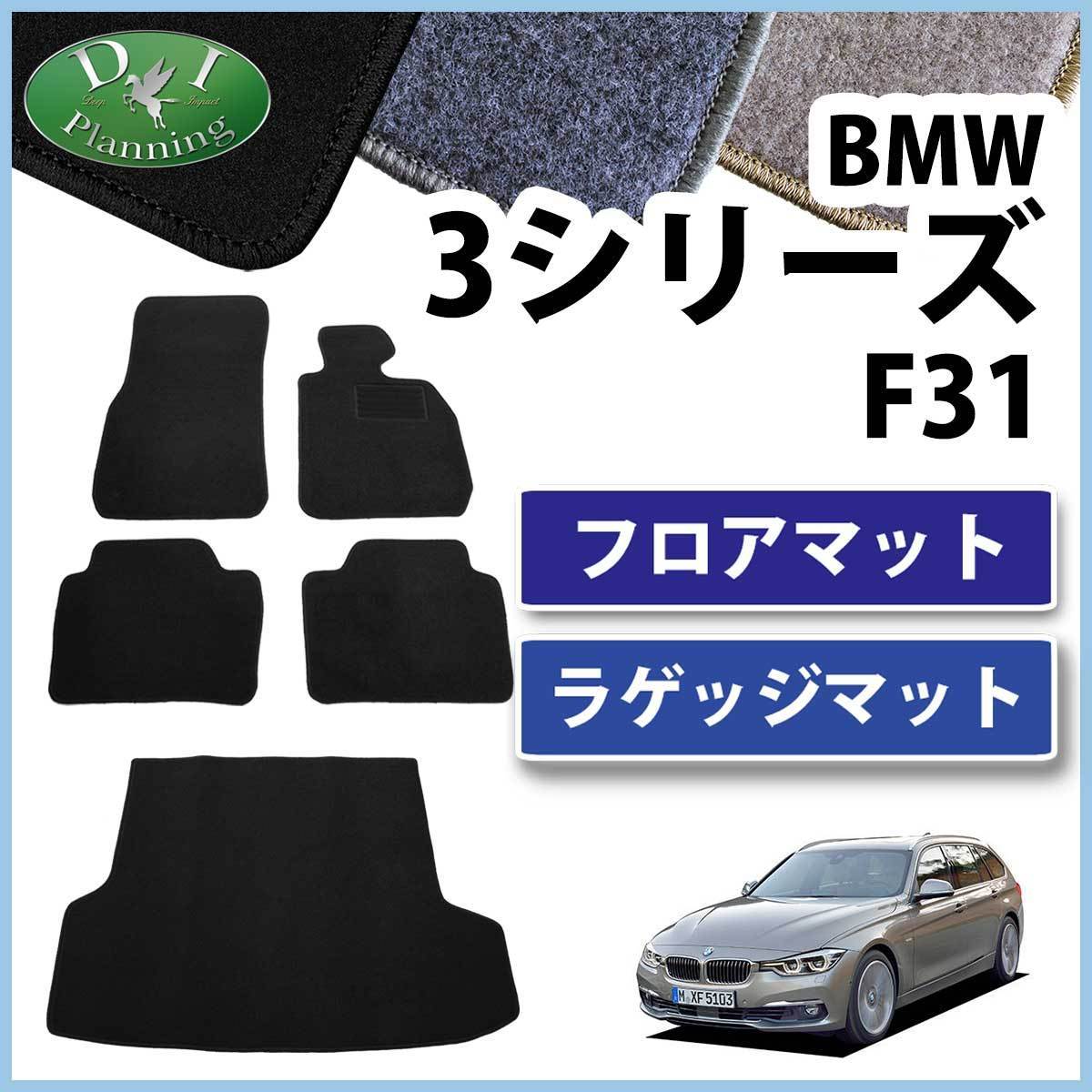 2周年記念イベントが BMW純正 5シリーズ G30 Mスポーツ トランクマット