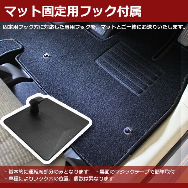  Spacia MK53S 53 series Flair Wagon MM53S floor mat & luggage mat & door visor DX car mat 