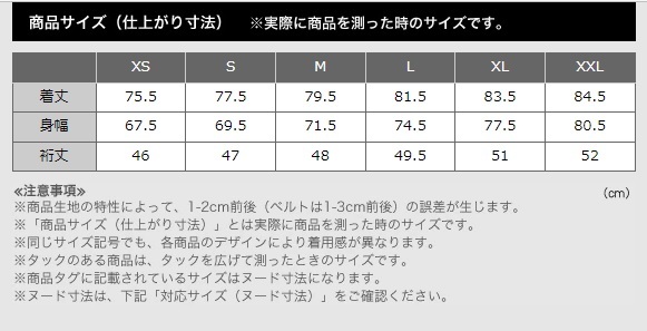 【新品・M・オフホワイト】 ユニクロ ユニクロユー UNIQLO U シャイニーレーヨンポロチュニック しなやかで上品な光沢感を持つポロシャツ