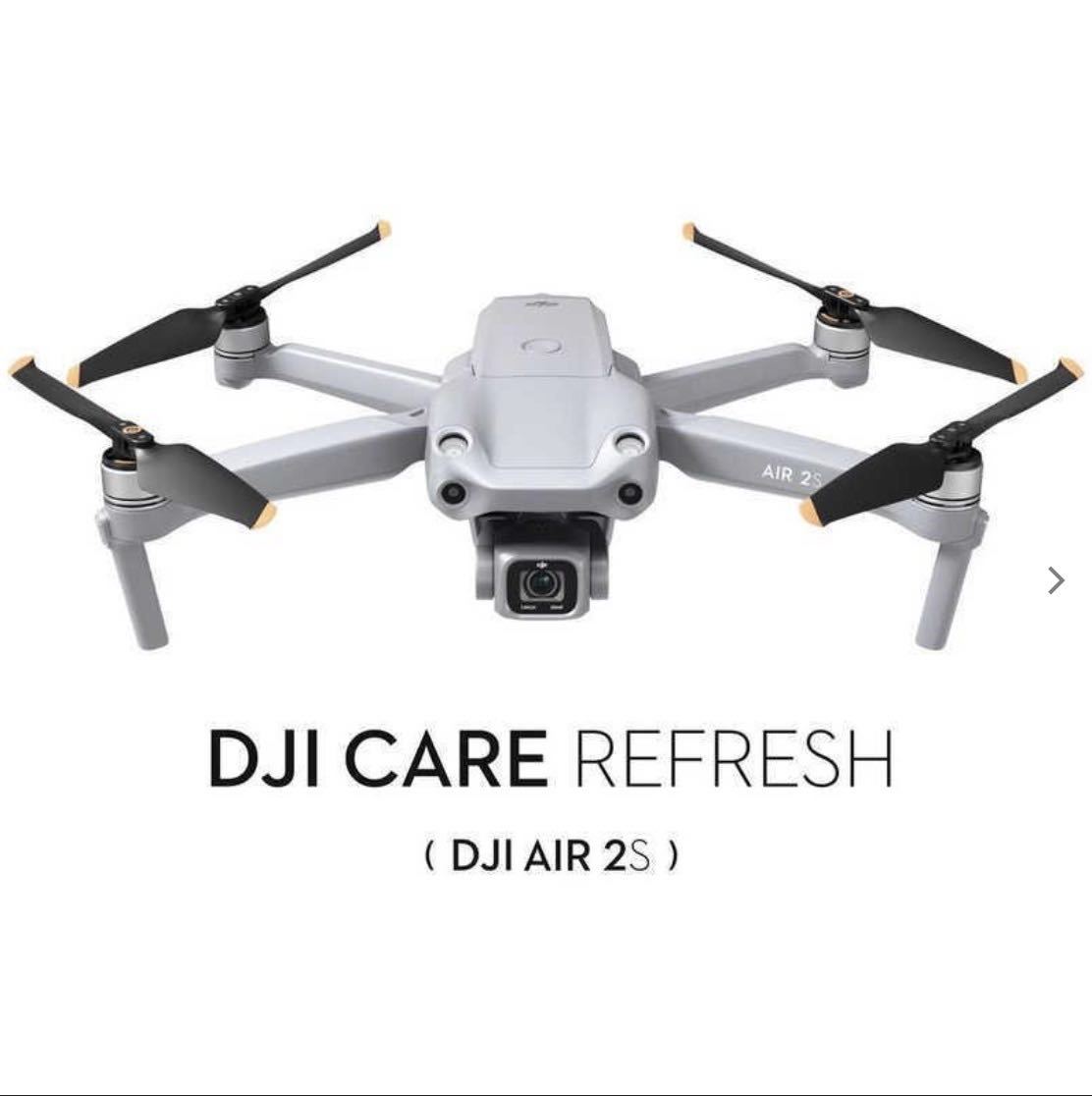 DJI Care Refresh　DJI Air2S　専用　1年版_画像2