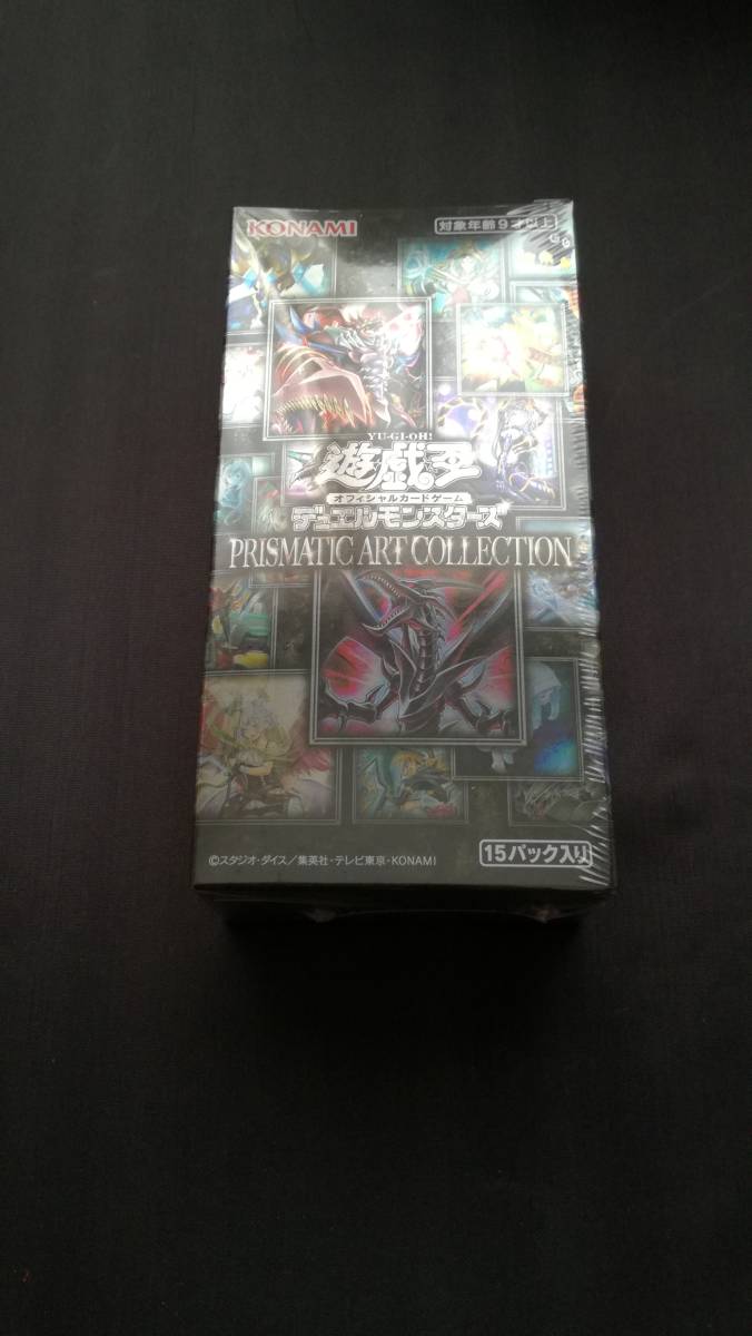 新品未開封 プリズマティックアートコレクション シュリンク付き BOX