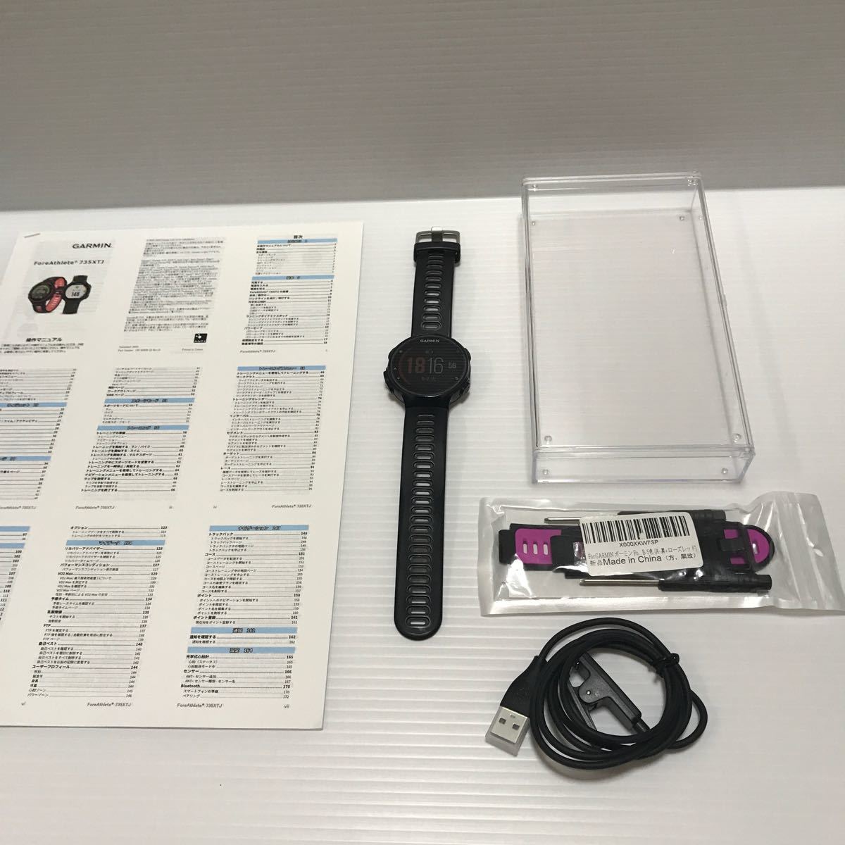 GARMIN(ガーミン) Forerunner 735XTJ ランニングウォッチ GPS搭載
