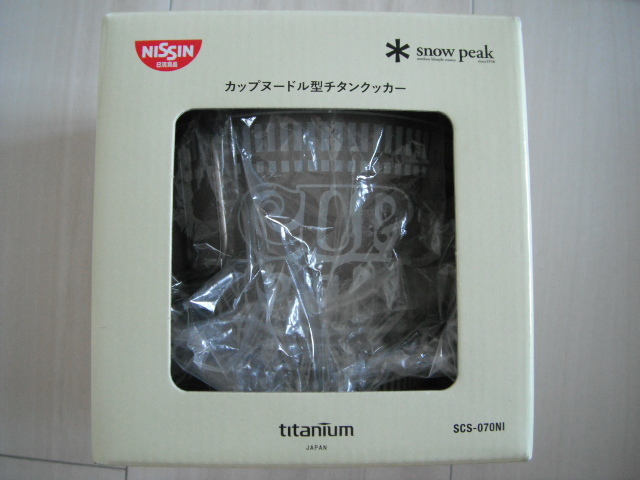 超レア◇未使用 日清×スノーピーク カップヌードル型チタンクッカー