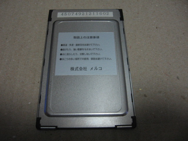 BUFFALO Ultra SCSI カード IFC-USCB2 _画像2