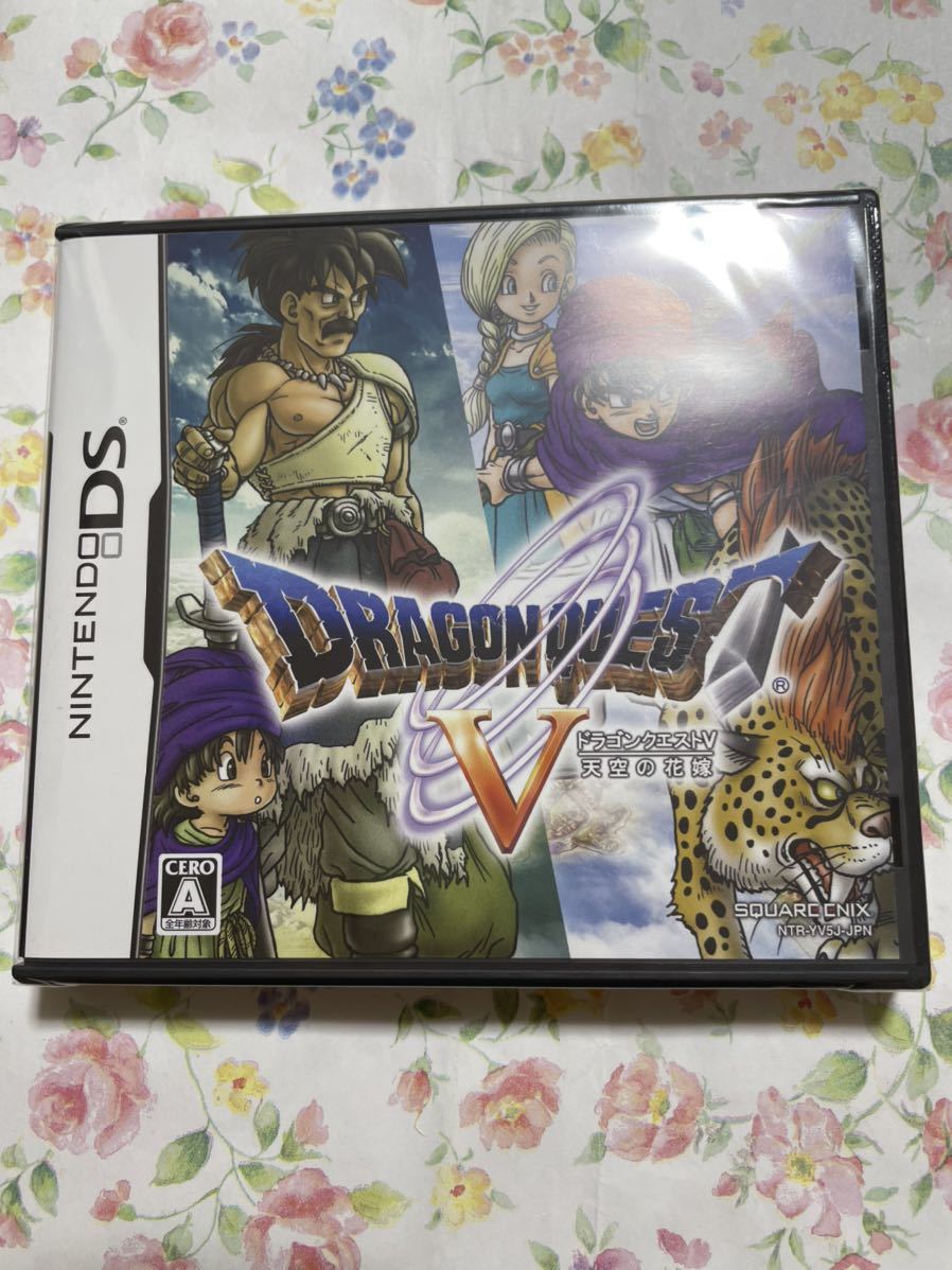 DSソフト ドラゴンクエストV天空の花嫁 新品 未開封 ccorca.org