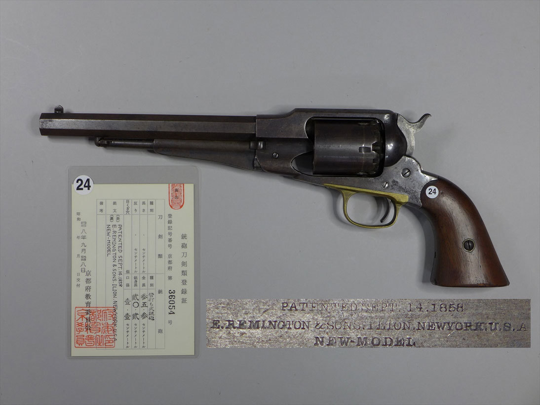 古式銃　E. Remington & Sons　レミントン　菅打ち式銃砲　銃砲刀剣登録証付_画像1