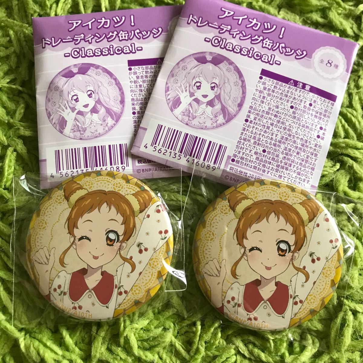 アイカツ 有栖川おとめ classical 缶バッジ-