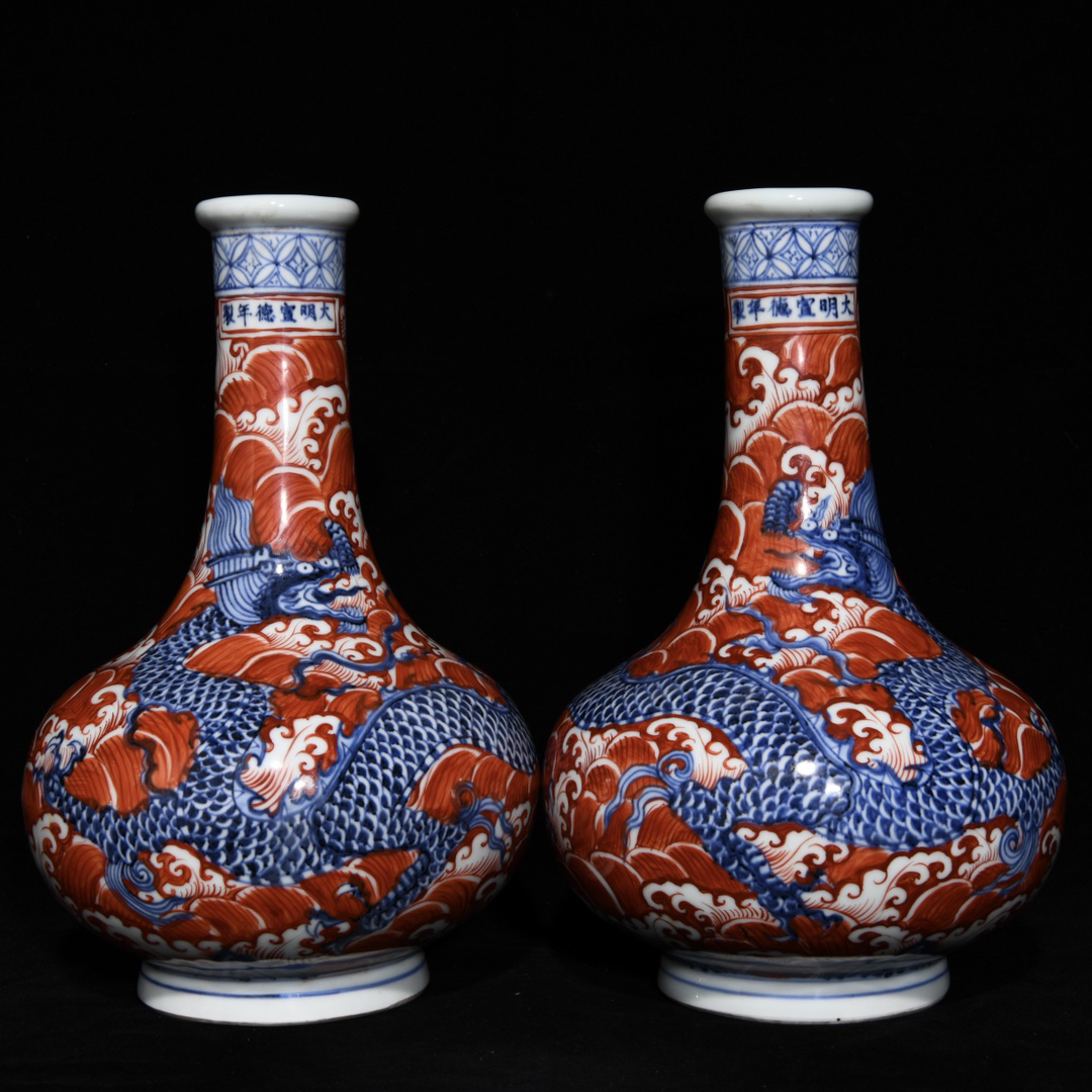聚寶齋*明*宣德年製*青花泛紅*龍紋直徑瓶一對中古藝術品置物賞物中国