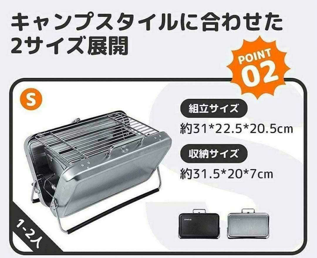 ポータブルBBQチャコールグリル トランク型 バーベキューグリル 焚き火台 バーベキューコンロ  BBQ 焚火台 BBQコンロ