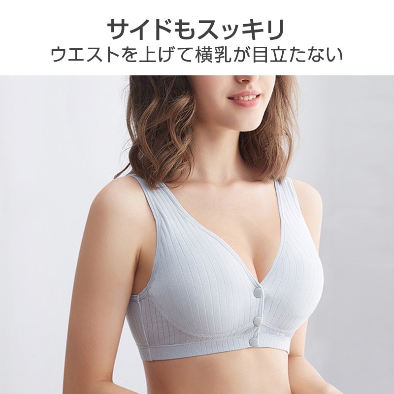 ブラジャー 授乳ブラ ベスト型 哺乳用 インナー 前開き ノンワイヤー ナイトブラ コットン  妊娠 出産 下着 肌着 育児 