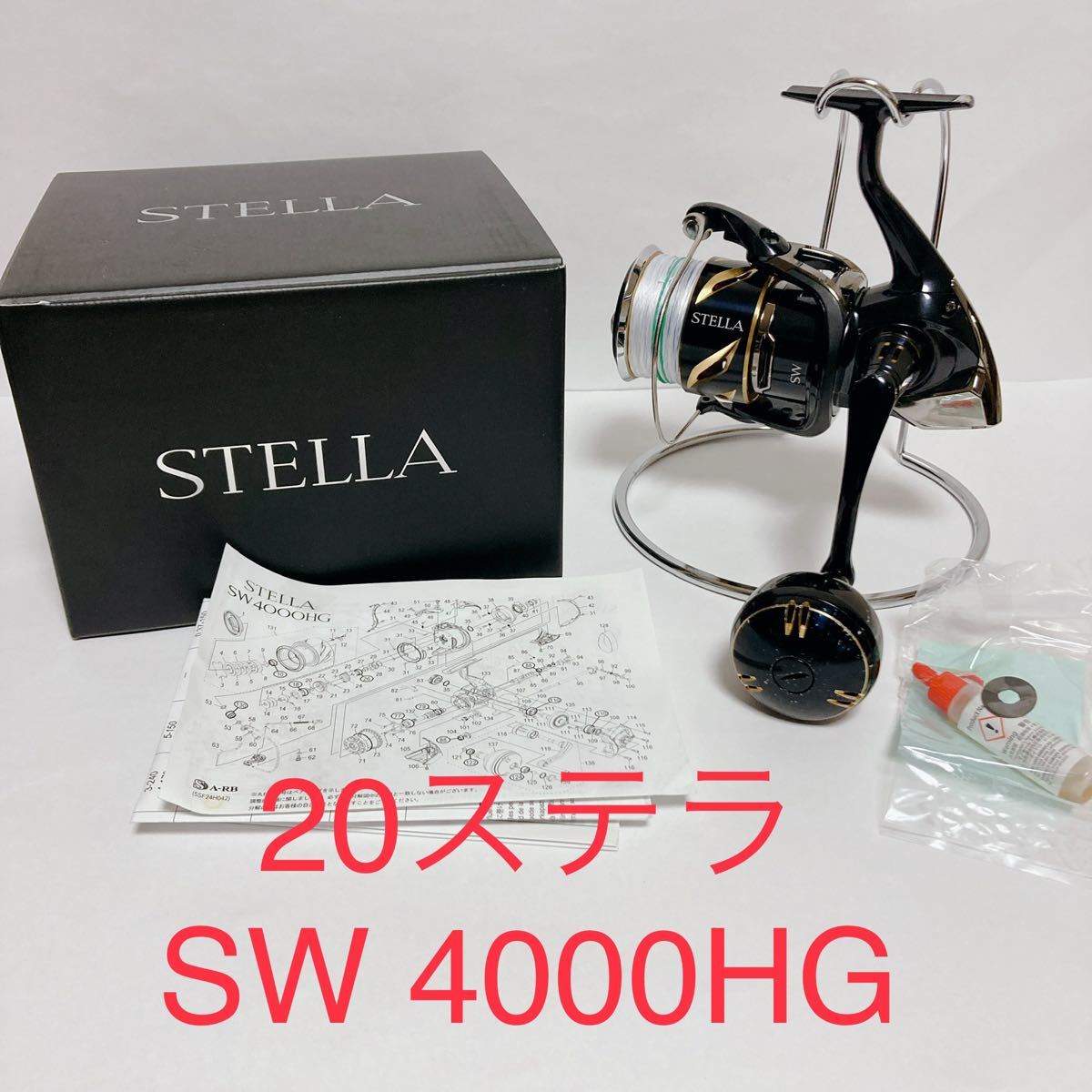 シマノ20ステラSW4000HG SHIMANO STELLA ライトショアジギングプラッキング Japan 